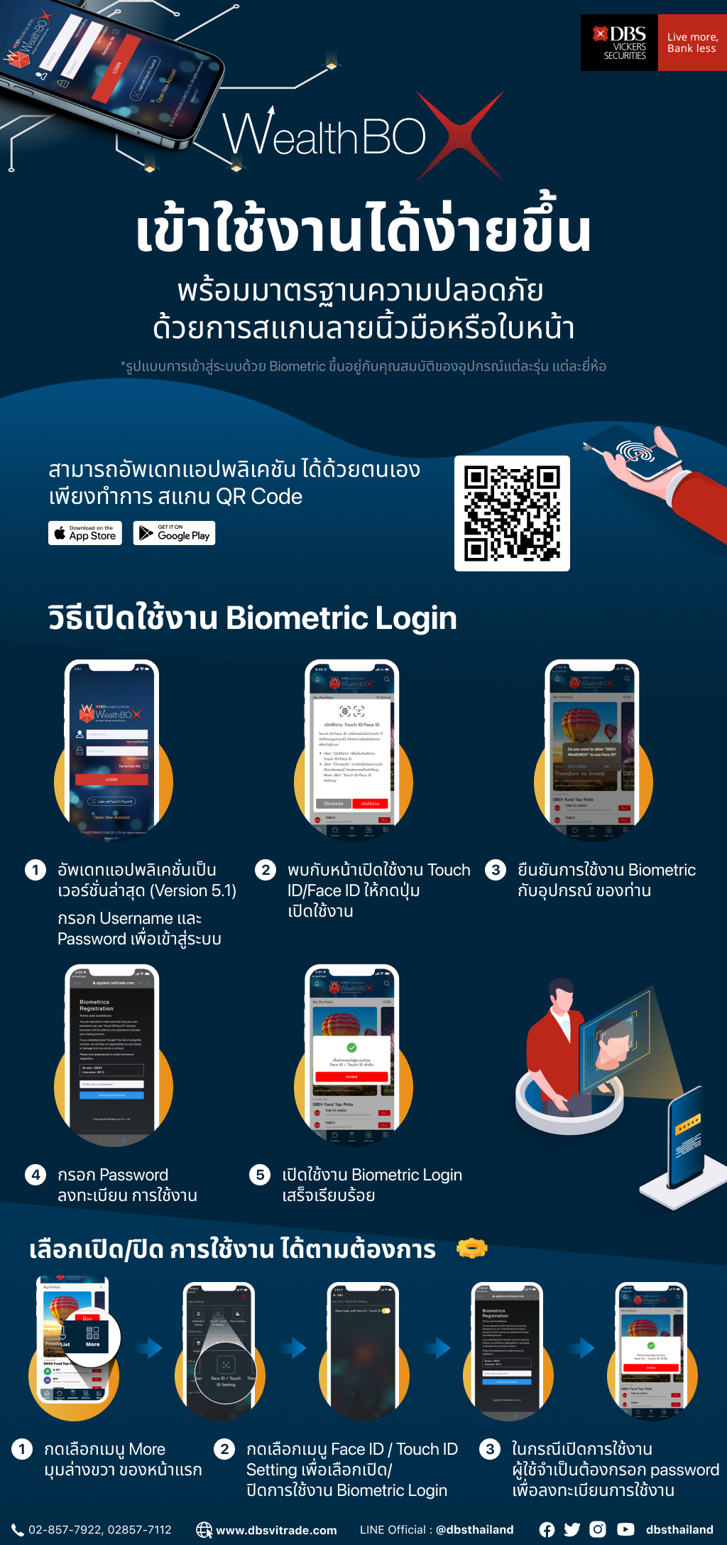 How to Setup Biometric on WealthBOX